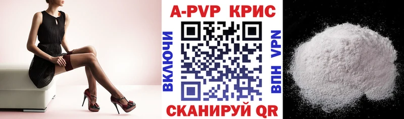 Где найти наркотики Шуя МАРИХУАНА А ПВП ГАШИШ Меф мяу мяу COCAIN