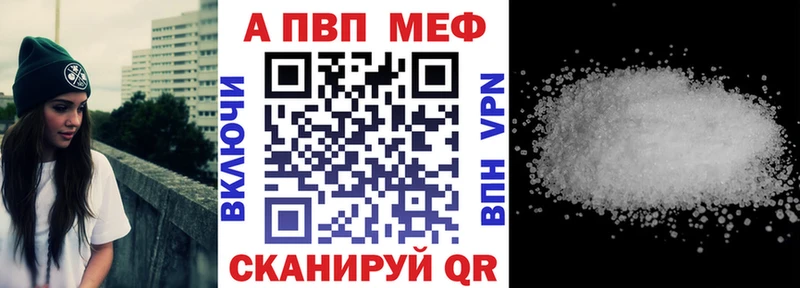 где купить наркоту Шуя Alpha-PVP кристаллы