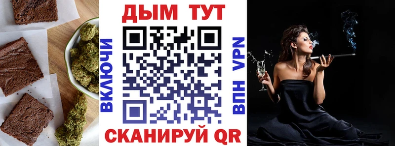 наркотики  Шуя  Печенье с ТГК конопля 