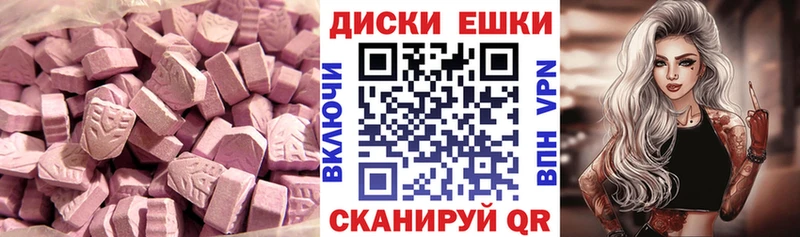 ЭКСТАЗИ DUBAI  OMG tor  Шуя 