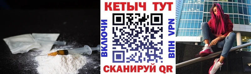 ссылка на мегу ссылка Шуя КЕТАМИН VHQ