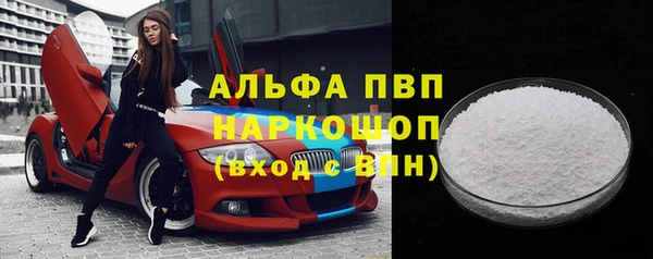 метамфетамин Алексеевка