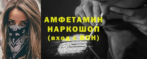Альфа ПВП Алзамай