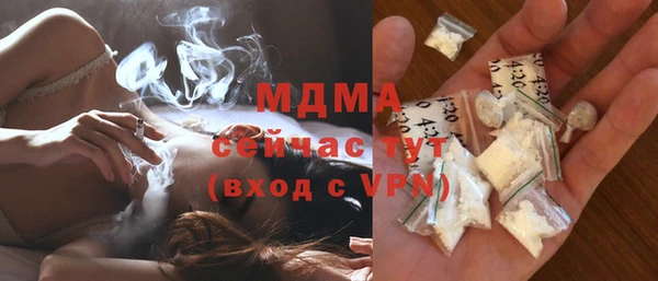 метамфетамин Алексеевка