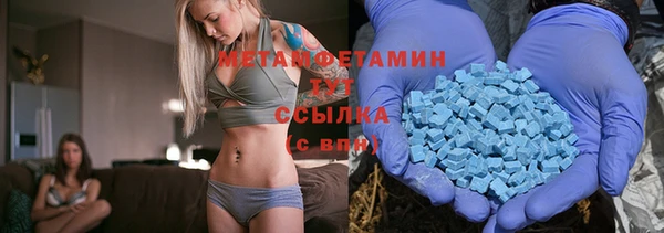 метамфетамин Алексеевка