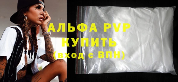 Альфа ПВП Алзамай