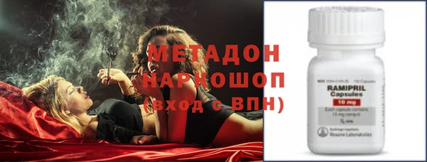 метамфетамин Алексеевка