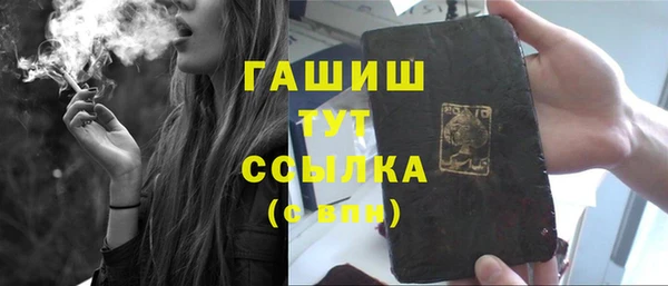 Альфа ПВП Алзамай