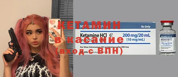 метамфетамин Алексеевка