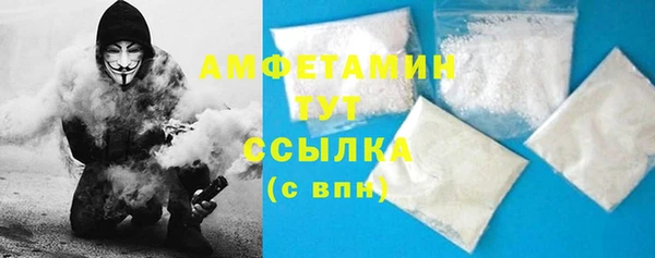 метамфетамин Алексеевка