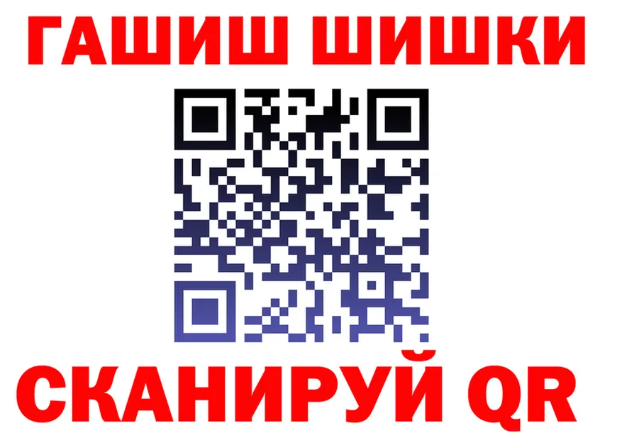 Героин VHQ зеркало мориарти гидра Шуя