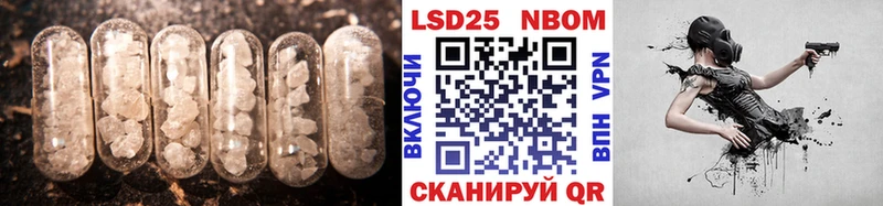 Лсд 25 экстази ecstasy Шуя