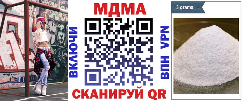 MDMA VHQ  где купить   Шуя 