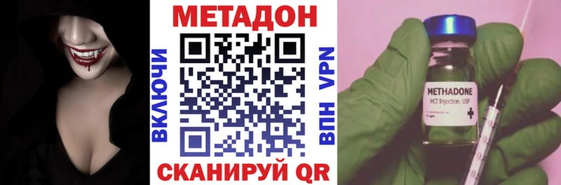 где найти   Шуя  Метадон белоснежный 