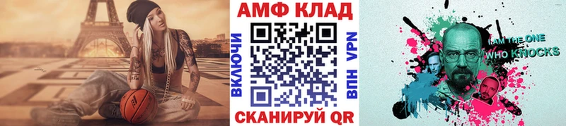 Метамфетамин витя Шуя