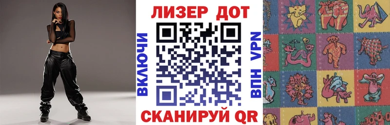 Марки NBOMe 1500мкг Шуя