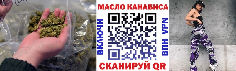 купить   Шуя  Дистиллят ТГК THC oil 